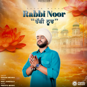 Rabbi Noor