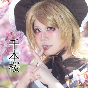 Senbonzakura by Shiroku
