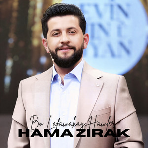 Hama Zirak - Bo Lafawakay Hawler