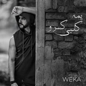 Weka - Yama Kasarou Qalbi