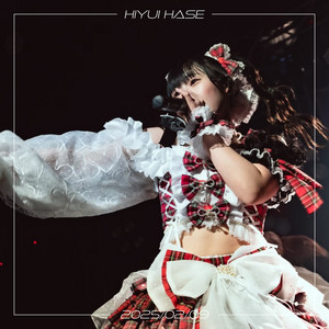 miraisignal (HIYUI SOLO)