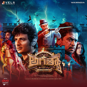 Aghathiyaa - Telugu (Original Motion Picture Soundtrack)
