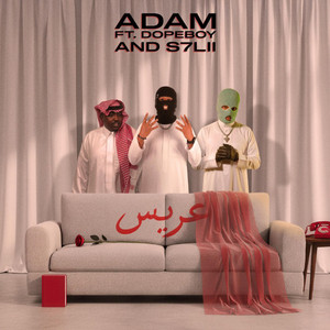 عريس (feat. Dope Boy & S7LI) by ADAM, Dopeboy, S7LI