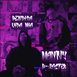 Bendita Vida Mia by Manny $$$, B-RASTER