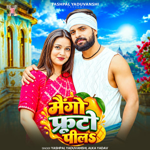 Mango Frooti Pila by Yashpal Yaduvanshi, Alka Yadav