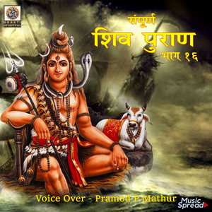 Pramod P Mathur - Shiv Puran, Pt. 16