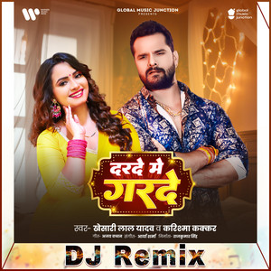 Darde Me Garde (DJ Remix) by Khesari Lal Yadav, Karishma Kakkar