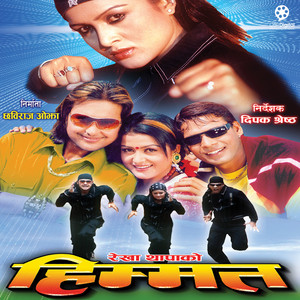 Himmat (Original Motion Picture Soundtrack)