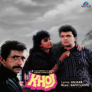 Khoj (Original Motion Picture Soundtrack) album