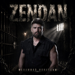 Zendan by Mohammad Moharammi