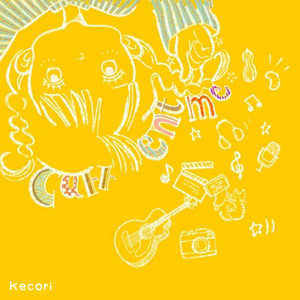 Nekonouta