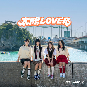 太陽LOVER by JUICYJUICY