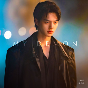 TRUE by YOARI