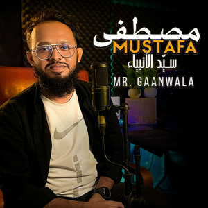 Mustafa - مصطفى سيّد الأنبياء