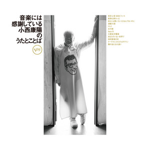 連載小説 by Yasuharu Konishi