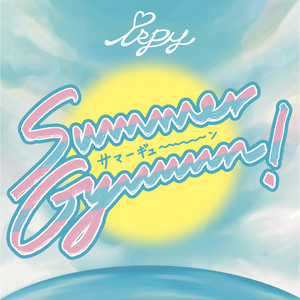 iSPY - Summer Gyuuun!
