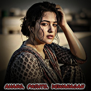 Kabul janan - Pashto Song  پښتو سندره