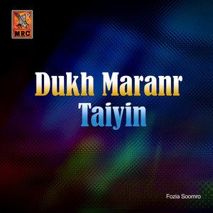 Fozia Soomro - Toti Munhanji Chanes