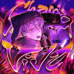 CHAMA VIVA - Super Slowed by NEOVERS, SUNJI