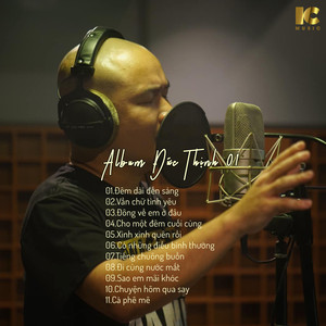 Cho Một Đêm Cuối Cùng by Đức Thịnh