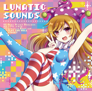 ふぁんちゃん SPRING SOUNDS - EP by ちょこふぁん | Spotify