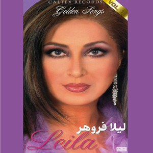 Zim Zim — Leila Forouhar cover art