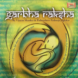Garbharakshambika Mantra by Vijayaa Shanker