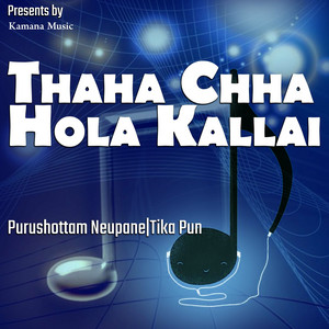 Thaha Chha Hola Kallai