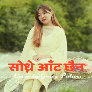 Vinod Matthew - Sodhne Aat Chhaina_Gracy Pulami