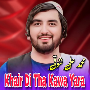 Muhammad Ali Showqi - Was No Zoma Pashto Tha Gora Se Za Sa Kawam