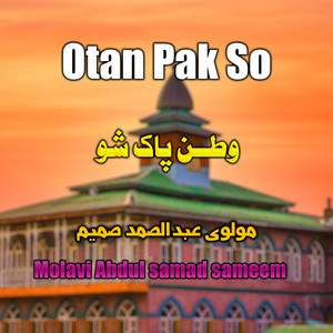Molavi Abdul samad sameem - Mola Sok De