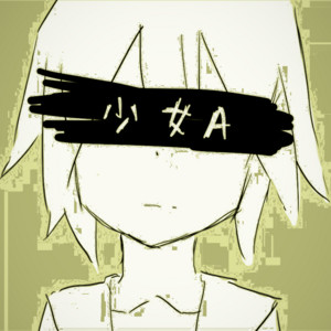 Young Girl A (feat. siinamota) [arrange] by nel, Siinamota