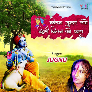 Kitna Sundar Lage Bihari Kitna Lage Pyara by Jugnu