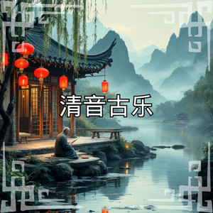 映水芙蓉 by 杜俊輝, 安鑫音乐工作室