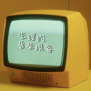 希望 - song and lyrics by 藤花あき | Spotify