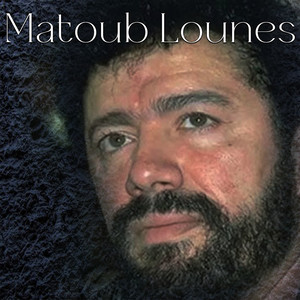 Matoub Lounès - Matoube Live (Paris 1988)