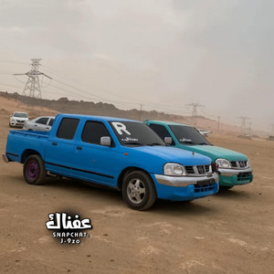 ‎⁨اغاني سوريه مامرتاح قلبي لليله ودعك + ابتديلك من نهايتنا الحزينه by عفناك fM