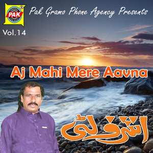 Ashraf Litti - Nap Ungli Te Tur Mere Nal