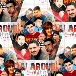 Matebkich by Abdel Moughit El Kili