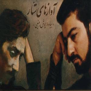 Raze Sham — Sattar cover art