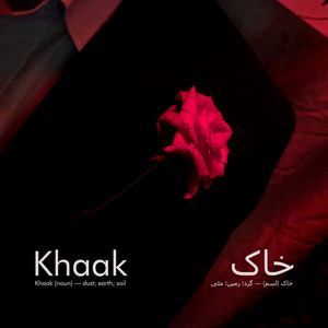 Khaak