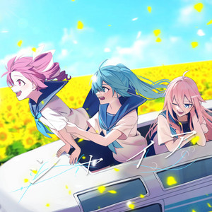 シャイア (feat. 初音ミク, IA & 重音テト) by Cielo, Hatsune Miku, IA, Teto Kasane