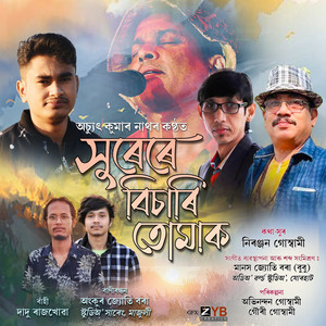 Bhagaban