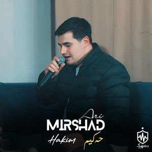 Hakim
