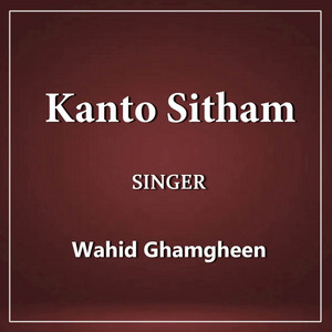 Wahid Ghamgheen - Daga Sabak