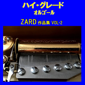 マイフレンド Originally Performed By ZARD （オルゴール） ‑ 曲