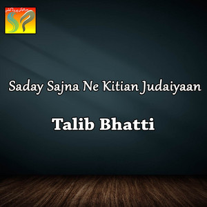 Talib Bhatti - Main Vi Teda Yaar Haan