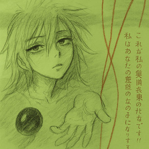 Is this how it feels to be happy? by syntactic