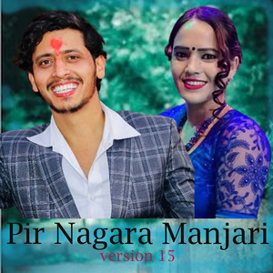 Prakash Parajuli & Bimaya Basyal - Pir Nagara Manjari (Version 15)