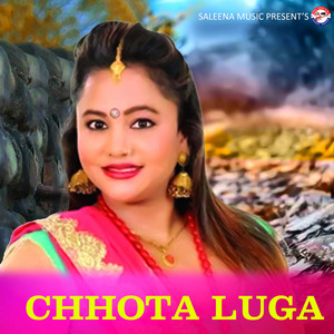Saleena Music, Bir Khan Thakuri & Purna Kala BC - Thatiko Melaima